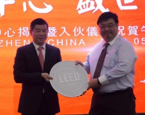 深圳汉国中心开业仪式午宴