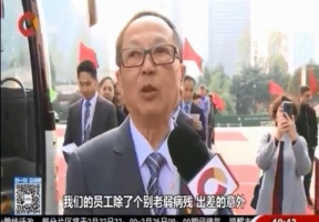 天天630对汉国置业重庆公司 献血新闻报道